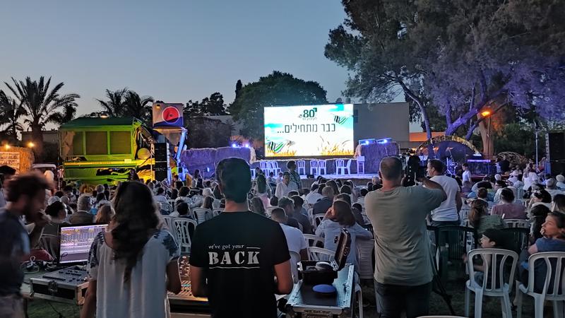 כנסים ופסטיבלים